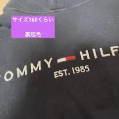 TOMMY HILFIGER ネイビー 裏起毛パーカー　160 M 男女兼用