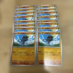 ポケカ メガブレイブ マーシャドー 16枚セット