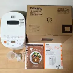 未使用品ツインバード PY-E635 ホームベーカリー 2025年最新】ツインバード ホームベーカリーの人気アイテム