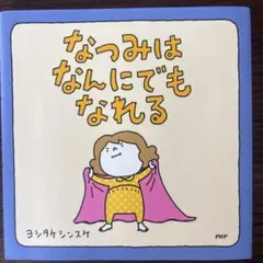 渡瀬乃愛様 リクエスト 2点 まとめ商品