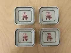 scope スコープ　東屋　木瓜小皿のサムネイル
