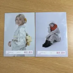 藤吉夏鈴 生写真