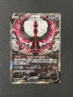 2025年最新】ガラルファイヤーVの人気アイテム - メルカリ
