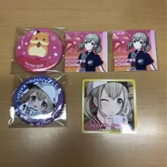 プロセカ 小豆沢こはねグッズ