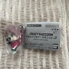 CrazyRaccoon CR つまんでつなげてますこっと2 ガチャガチャ