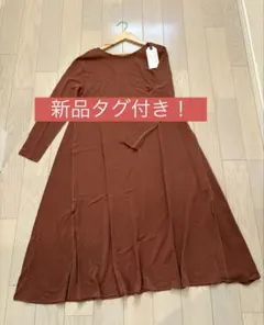 【本日限定‼️値下げ 】 チャオパニックティピー∕フレアロングワンピース