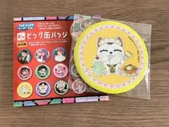 ダンダダン　セガラッキーくじ　ビッグ缶バッジ　ターボババア