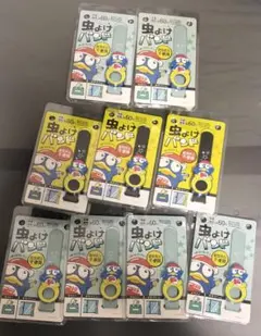 2026年最新】ドンペン グッズの人気アイテム - メルカリ