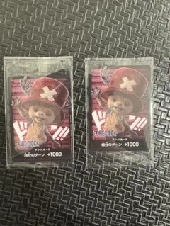 netflixチョッパー ドンカード2枚セット