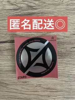 2026年最新】#STARGLOWの人気アイテム - メルカリ