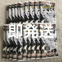 box ポケモンカードゲーム