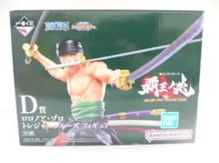 一番くじ ワンピース 覇王ノ兆 D賞 ロロノア・ゾロ トレジャークルーズ