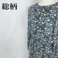 【美品】総柄 花柄 ロングワンピース ウエストゴム