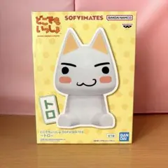 2025年最新】どこでもいっしょ フィギュアの人気アイテム - メルカリ