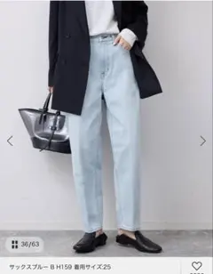 新品　SLOBE IENA テーパードデニム　24のサムネイル