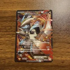 ホワイトキュレムEX SR BW6 コールドフレア 062/059