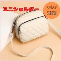 ショルダーバッグ ミニ ハンドバッグ ポーチ 2WAY キルティング PU 白