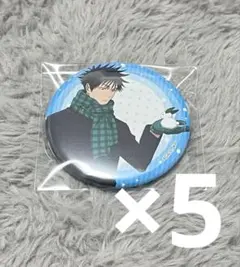 呪術廻戦 雪まつり 缶バッジ