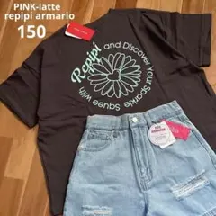 新品＊repipi armario&ピンクラテ 新作T&ダメージパンツ 150のサムネイル