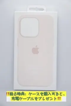 新品-互換品-iPhone15Pro シリコンケース・ライトピンク-ピンク