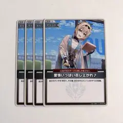 2025年最新】ホロライブ4コンの人気アイテム - メルカリ