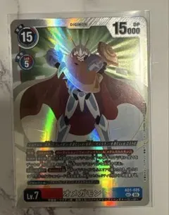 デジモンカード 大門大&アグモン SR AD1-021 - メルカリ