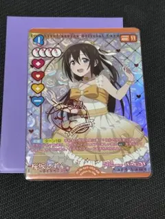 ラブカ 桜坂しずく AR - メルカリ