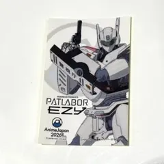 機動警察パトレイバーEZY　AnimeJapan限定ステッカー　アニメジャパン