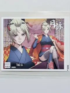 新劇場版 銀魂 吉原大炎上　オリジナルラベル缶　月詠