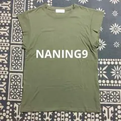 NANING9 レディース　トップス　モスグリーン　フリーサイズ　韓国ブランドのサムネイル