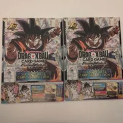 ドラゴンボールスーパーカードゲーム　フュージョンワールド　公式カードカタログ