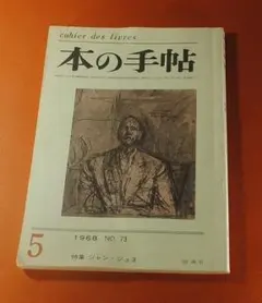 2026年最新】小説JUNEの人気アイテム - メルカリ