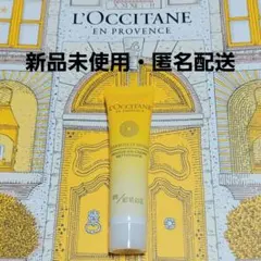 L'Occitane ディヴァイン クレンジングフォーム 14mLのサムネイル