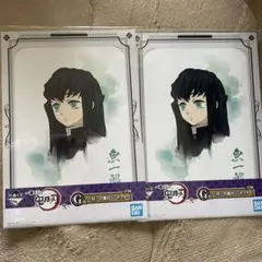 鬼滅の刃 一番くじ 無一郎 台紙付ミニポスター