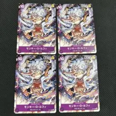 ワンピースカードゲーム モンキー・D・ルフィ ニカ P-041 4枚