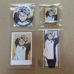 ハイキュー!! 極楽湯 木兎光太郎