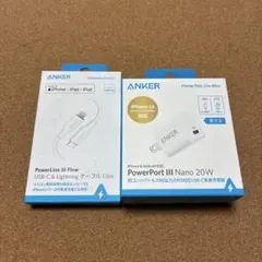 アンカー パワーライン3フロー USB-C & ライトニング パワーポート3ナノ