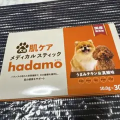 犬用 肌ケア メディカルスティック hadamo30本 賞味期限7月11日まで