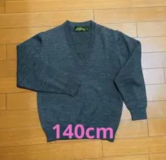 セーター　140cm 濃いグレー