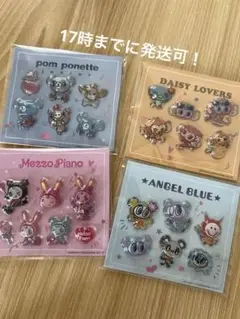 ナルミヤキャラクターズ　シールセット 4種 コンプリート