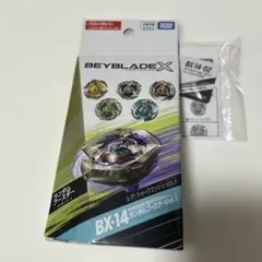 シャークエッジ4-80N ベイブレードX