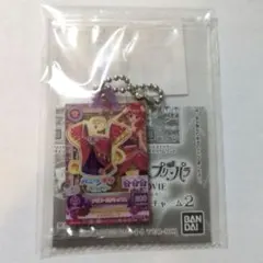 アイカツ✕プリパラ　だれでもアクリルチャーム2 チリゴールドトップス　珠璃