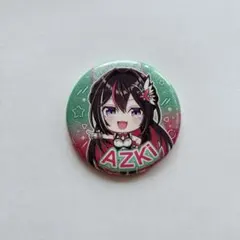 2026年最新】AZKI ホロライブ 缶バッジの人気アイテム - メルカリ