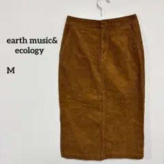 earth music&ecology コーデュロイロングスカート c665③