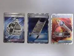 夜のタンカ　ヒートバーナー　パンクメット　SR 3枚セット