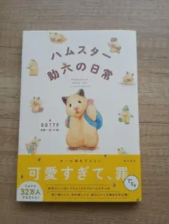 ぷちくろ様 リクエスト 2点 まとめ商品