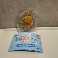 しずくちゃん アクリルめじるしチャーム めじるしアクセサリー アセオ君