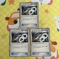 ポケモンカード レックウザソウルリンク 012/018 3枚