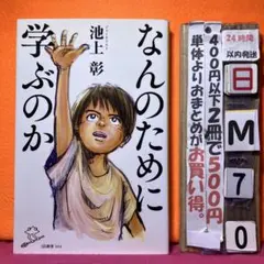 Hina様 リクエスト 2点 まとめ商品