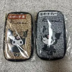 クロミ 当りくじ ポーチ 茶 グレー サンリオ